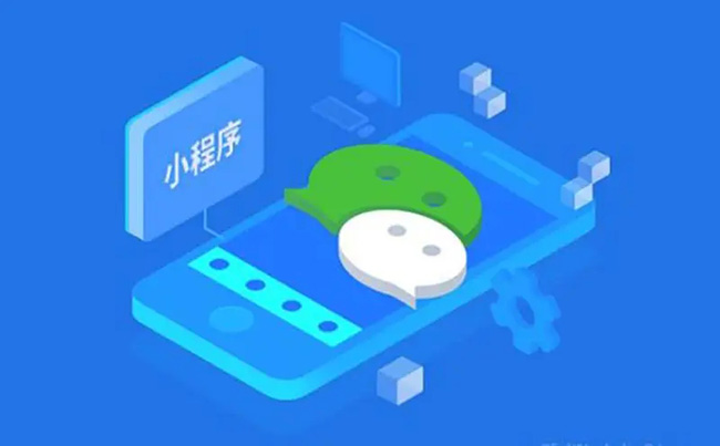 南开区小程序开发如何为企业打造高效营销推广的新工具