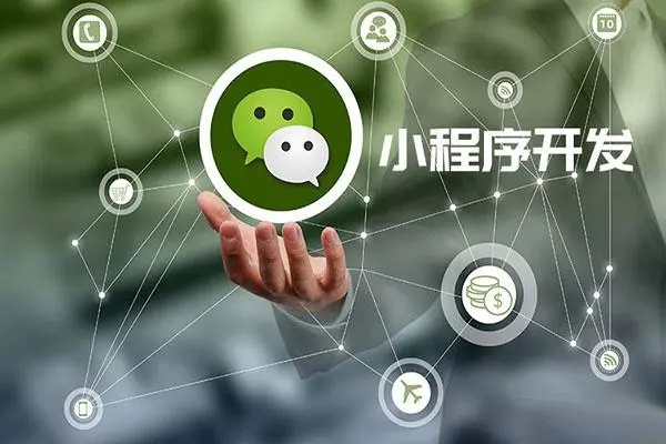 ​OCT技术如何应用于南开区小程序开发