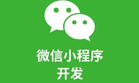 南开区小程序开发：软件测试指标的类型